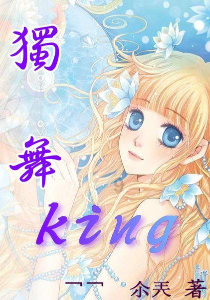 召唤神龙万宁版祖龙