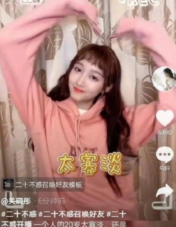 沪江开心词场