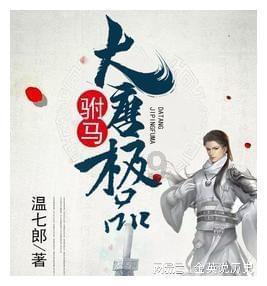 探索知识星球-