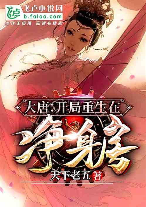 嘉日单词